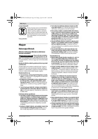 Страница 122