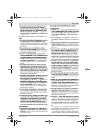 Страница 123