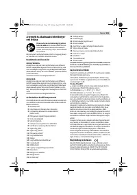 Страница 125