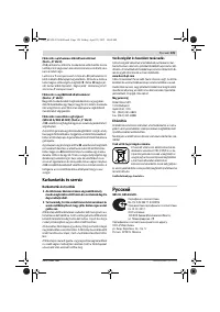 Страница 129
