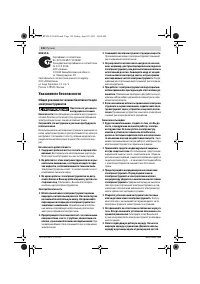 Страница 130