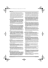 Страница 132
