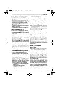 Страница 135