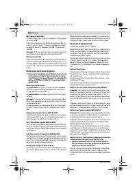 Страница 136