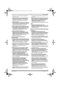 Страница 139