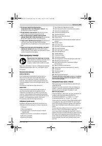 Страница 141