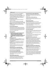 Страница 144