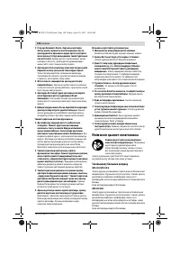 Страница 148