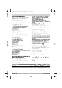 Страница 149