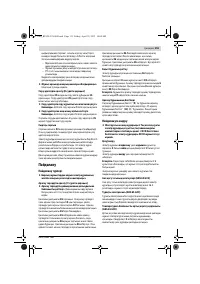 Страница 151