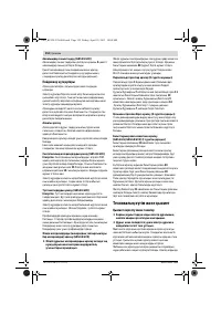 Страница 152