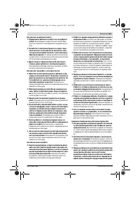 Страница 161