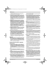 Страница 162
