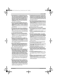 Страница 163