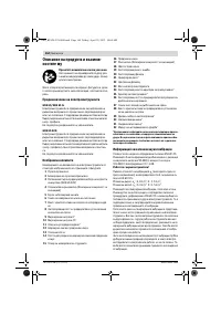 Страница 164