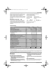 Страница 165