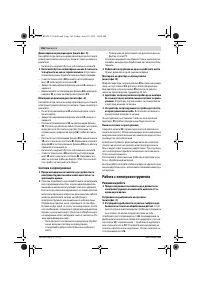 Страница 166