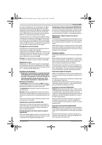 Страница 167