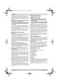 Страница 168