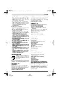 Страница 179
