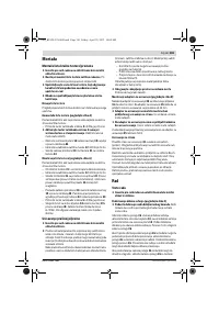 Страница 181