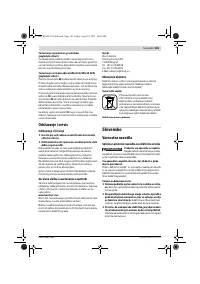 Страница 183