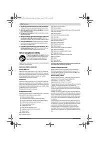 Страница 186