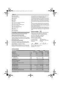 Страница 200