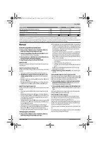 Страница 201