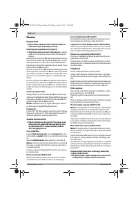 Страница 202