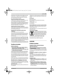 Страница 203