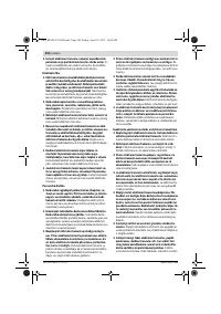 Страница 204