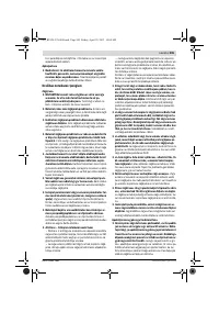Страница 205