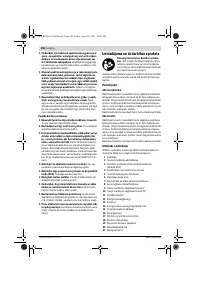 Страница 206
