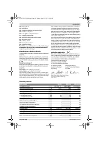 Страница 207