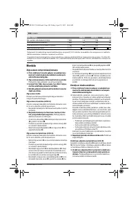 Страница 208