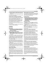 Страница 209