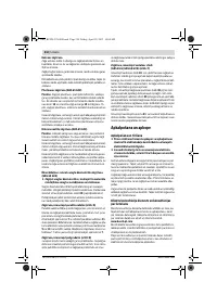 Страница 210