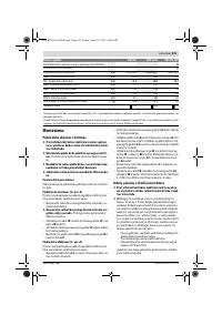 Страница 215