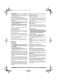 Страница 216