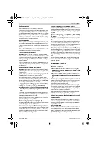 Страница 217