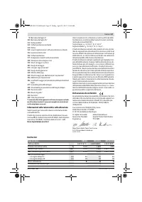 Страница 47