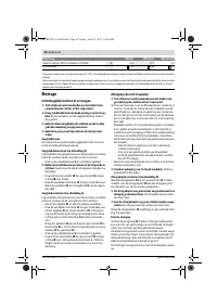 Страница 56