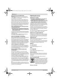 Страница 58
