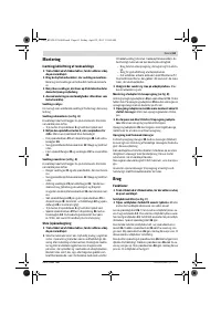 Страница 63