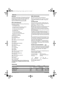 Страница 68
