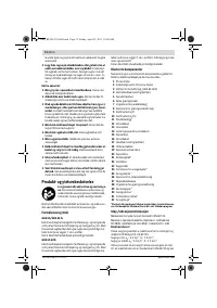 Страница 74