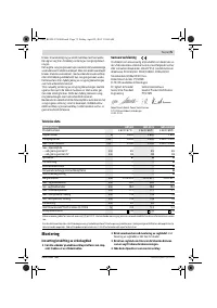 Страница 75