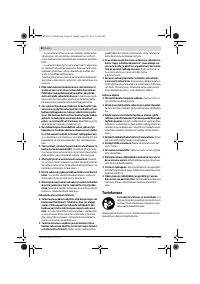 Страница 80