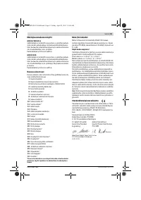 Страница 81